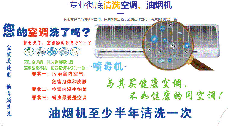上杭空调维修售后服务中心电话在哪里找
